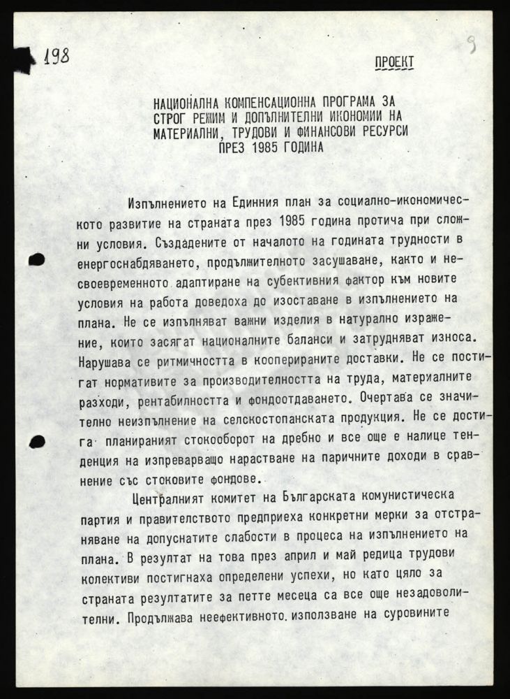 http://socbg.com/wp-content/uploads/12004088_009_m-56577-800-1000-80-wm-center_middle-100-daapng.jpg