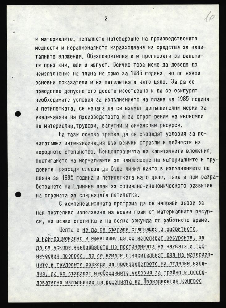 http://socbg.com/wp-content/uploads/12004088_010_m-56578-800-1000-80-wm-center_middle-100-daapng.jpg
