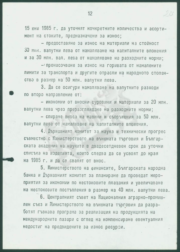 http://socbg.com/wp-content/uploads/12004088_020_m-56588-800-1000-80-wm-center_middle-100-daapng.jpg