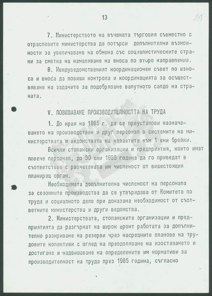 http://socbg.com/wp-content/uploads/12004088_021_m-56589-800-1000-80-wm-center_middle-100-daapng.jpg