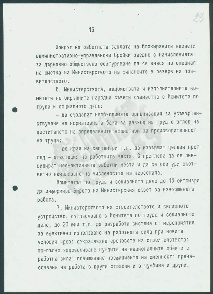 http://socbg.com/wp-content/uploads/12004088_023_m-56591-800-1000-80-wm-center_middle-100-daapng.jpg