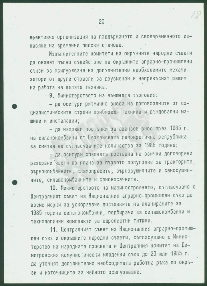 http://socbg.com/wp-content/uploads/12004088_028_m-56596-800-1000-80-wm-center_middle-100-daapng.jpg