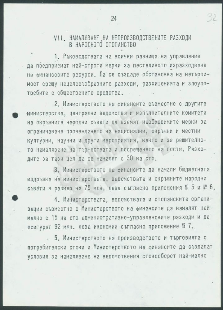 http://socbg.com/wp-content/uploads/12004088_032_m-56600-800-1000-80-wm-center_middle-100-daapng.jpg