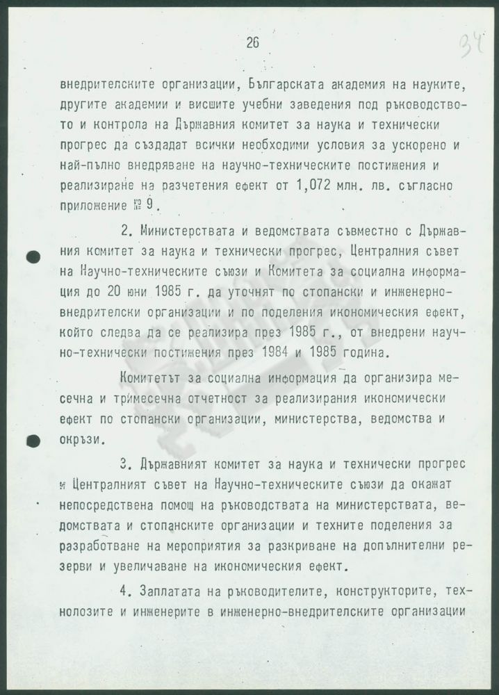 http://socbg.com/wp-content/uploads/12004088_034_m-56602-800-1000-80-wm-center_middle-100-daapng.jpg