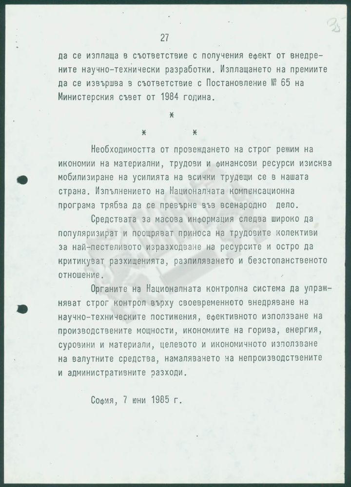 http://socbg.com/wp-content/uploads/12004088_035_m-56603-800-1000-80-wm-center_middle-100-daapng.jpg