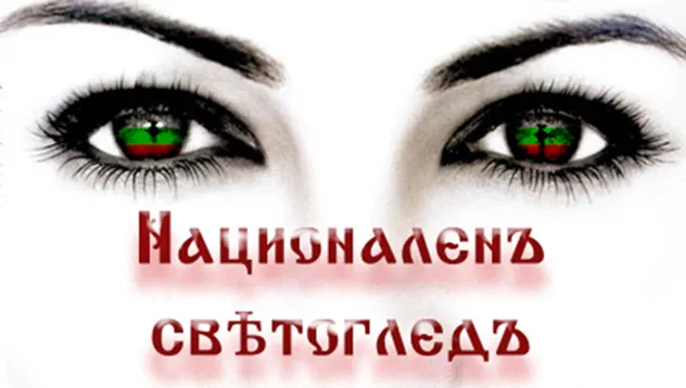 http://www.robzor.com/rhouse/national_socialism_files/image013.webp