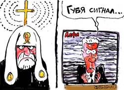 http://www.robzor.com/rhouse/putin123_files/image356.jpg