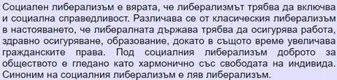 http://www.robzor.com/rhouse/Democracy123_files/image187.webp