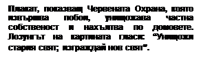 Text Box: ������, �������� ��������� ������, ����� �������� �����, ��������� ������ ����������� � �������� �� ��������. �������� �� ��������� �����: �������� ������ ����; ��������� ��� ����.