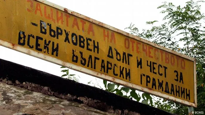 Bulgarien - Schild aus den kommunistischen Zeiten