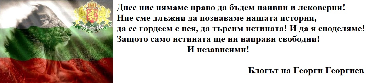 http://istinata.bg/wp-content/uploads/2015/11/DAX1.jpg