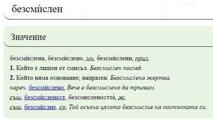 http://www.robzor.com/rhouse/the(BG)ineffectualintellectual123_files/image376.jpg