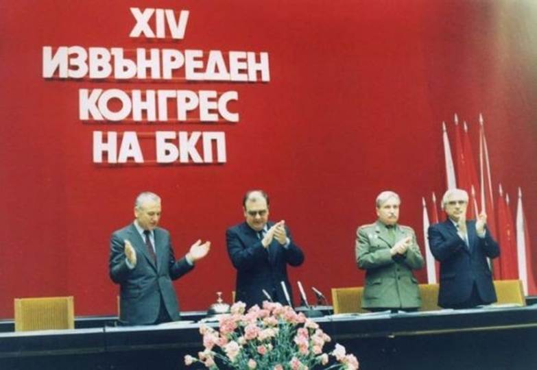 https://cao.bg/wp-content/themes/Yen/timthumb.php?src=https://cao.bg/wp-content/uploads/2017/03/BKP.jpg&w=580&zc=1