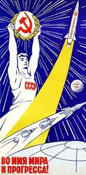 No nome da paz e do progresso!  URSS. Década de 1960: 